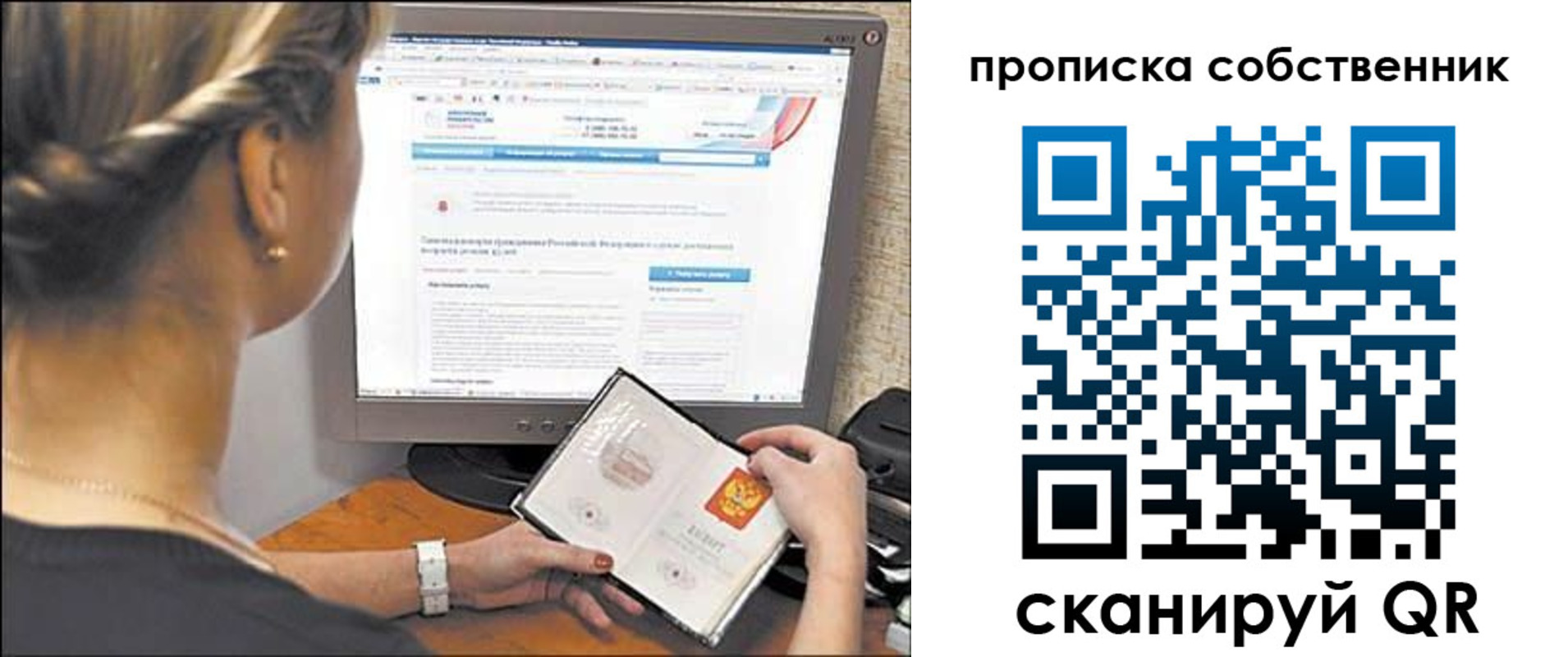 временная регистрация 2025 в Кунгуре