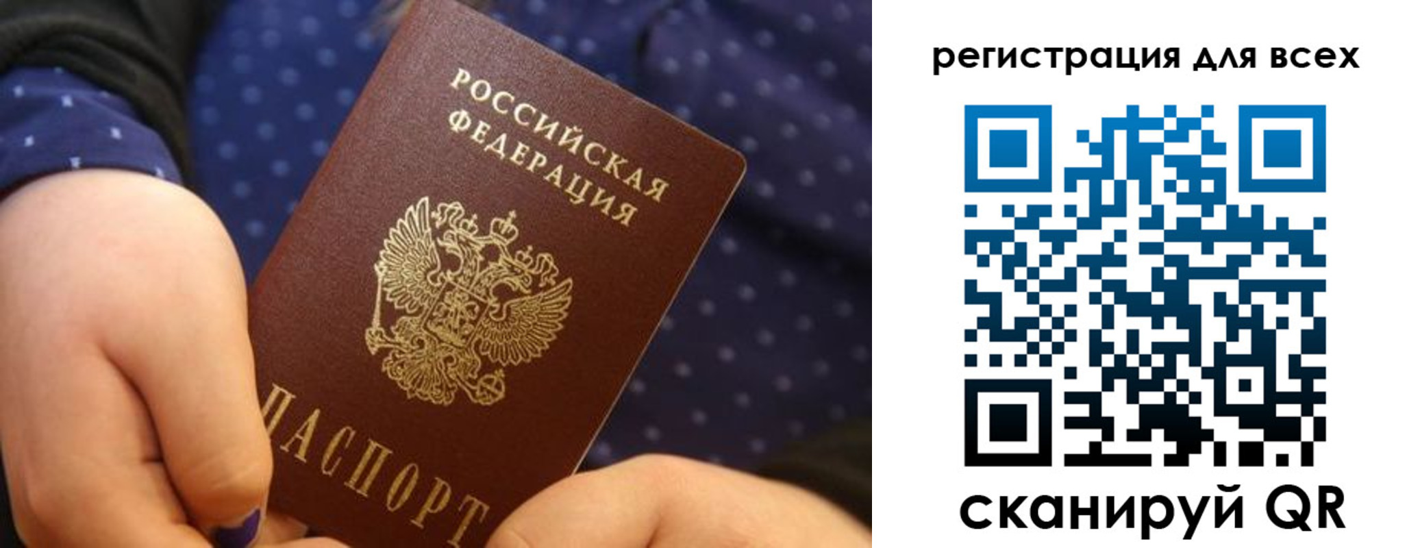 временная регистрация в Кунгуре