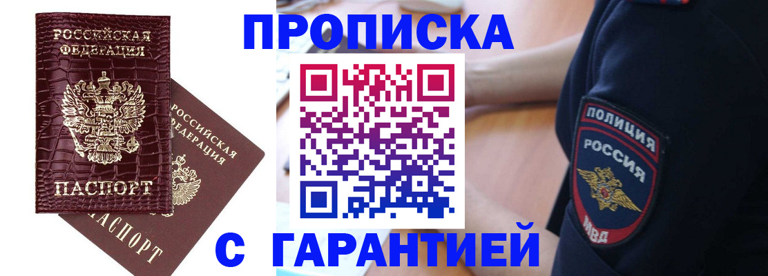 миграционный учет в Кунгуре
